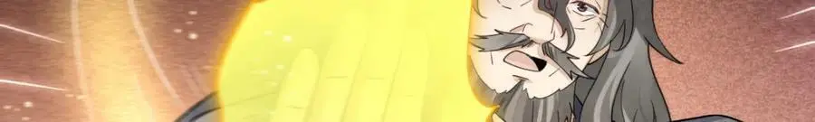 第270话 第71页