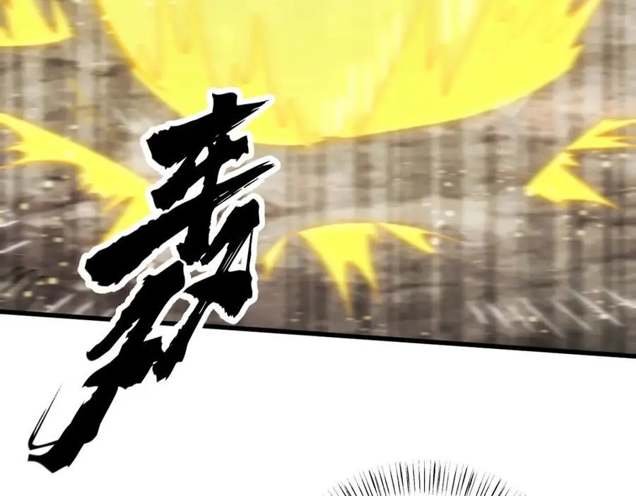 第270话 第84页