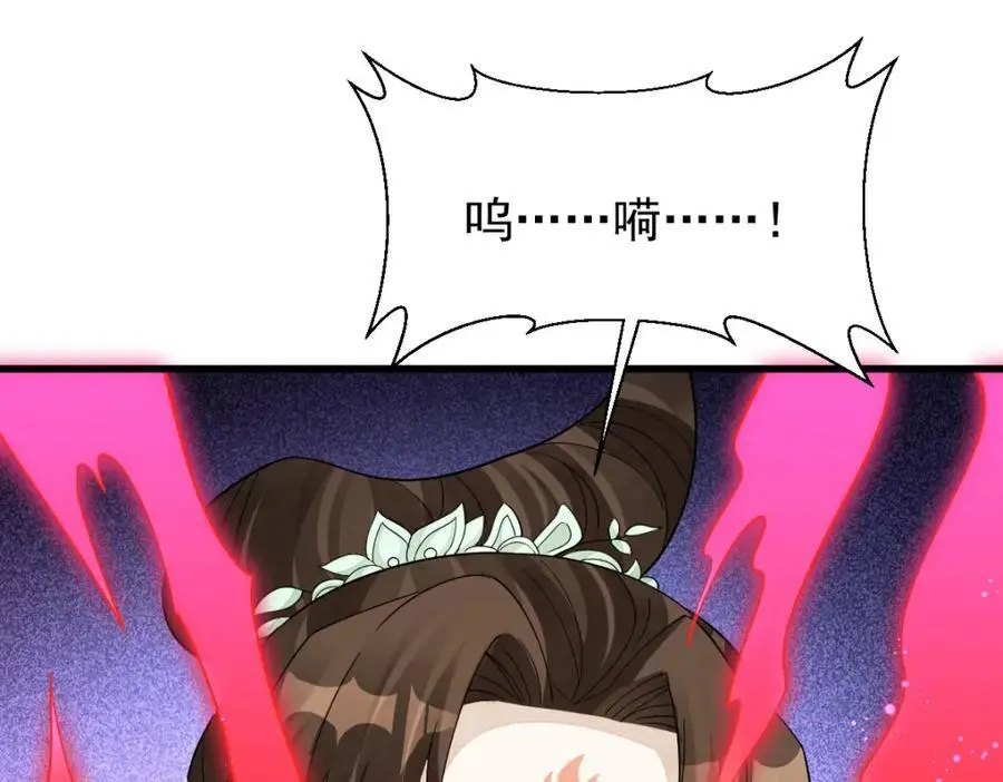 第270话 第92页