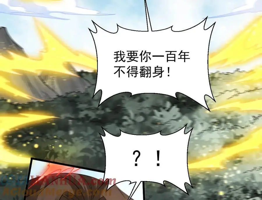 第270话 第113页