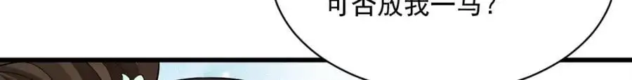 第270话 第122页
