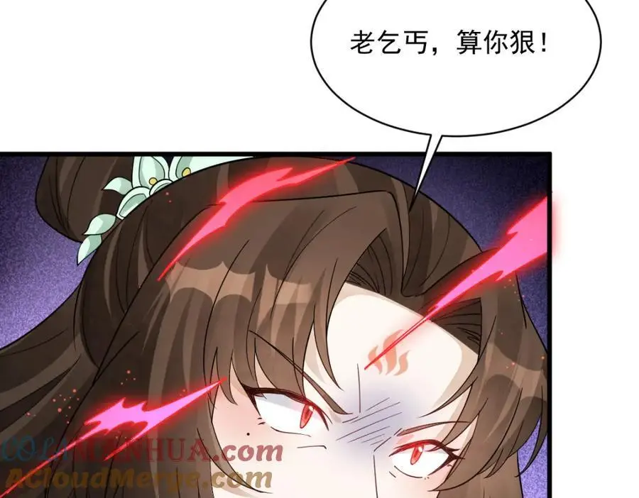 第270话 第129页
