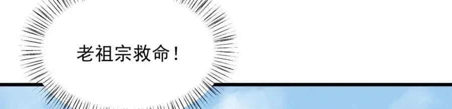 第270话 第131页