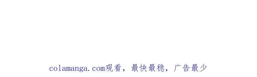第270话 第148页