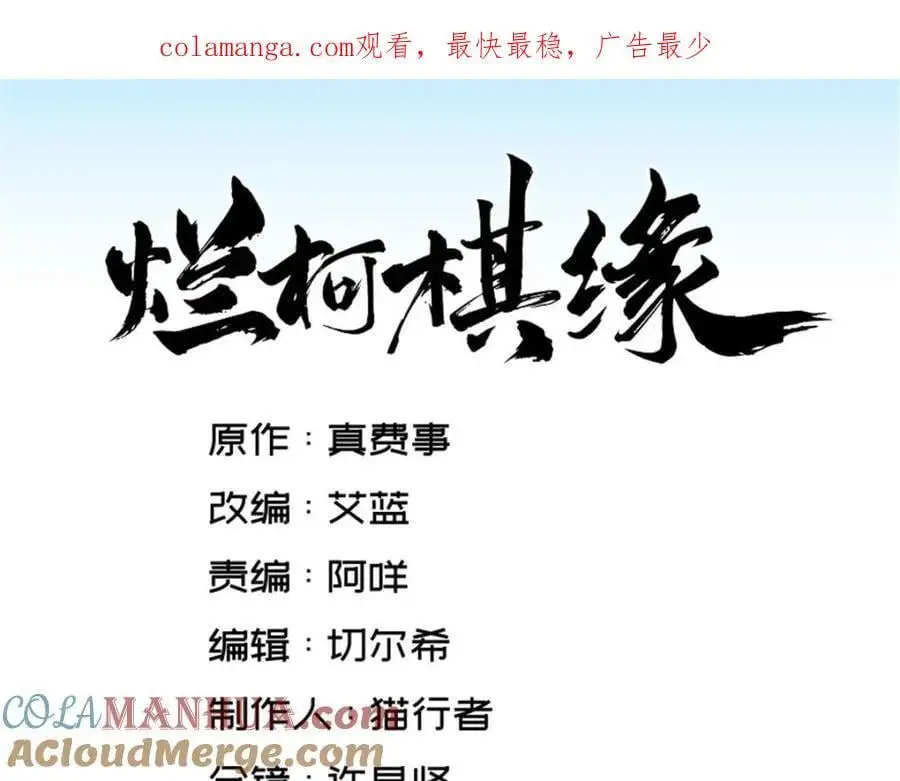 第271话 第1页