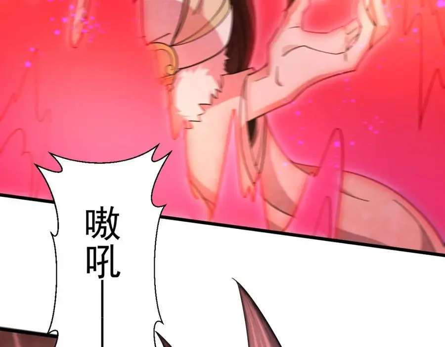 第271话 第6页