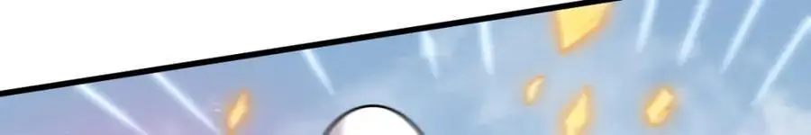 第271话 第11页