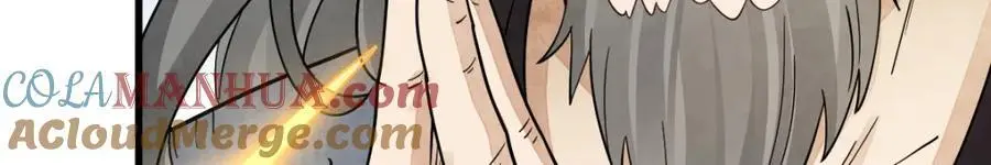 第271话 第17页