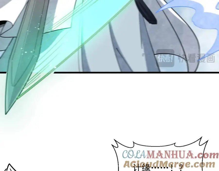 第271话 第21页
