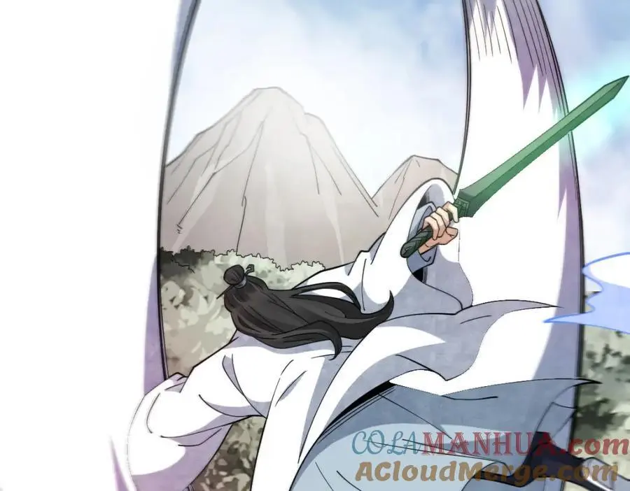 第271话 第29页
