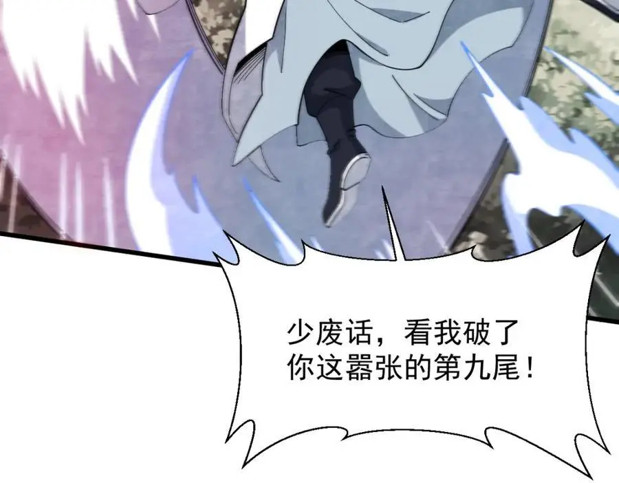 第271话 第30页