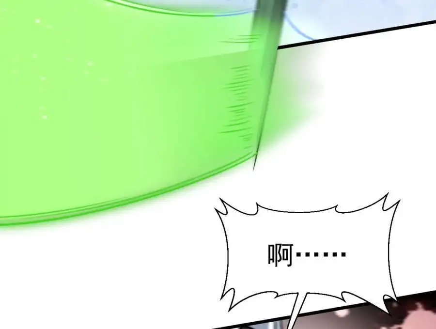 第271话 第36页