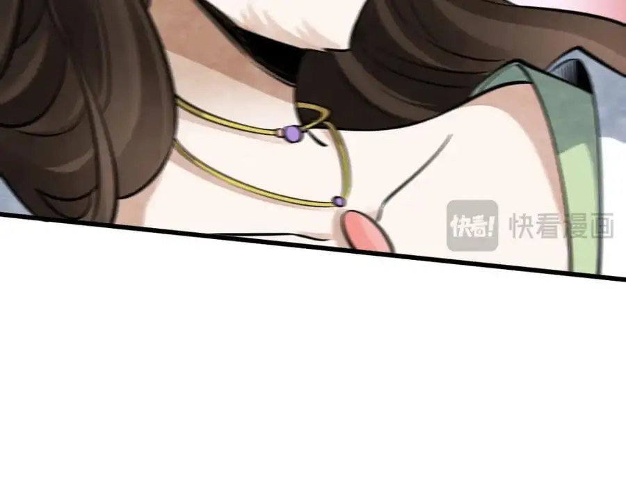 第271话 第38页