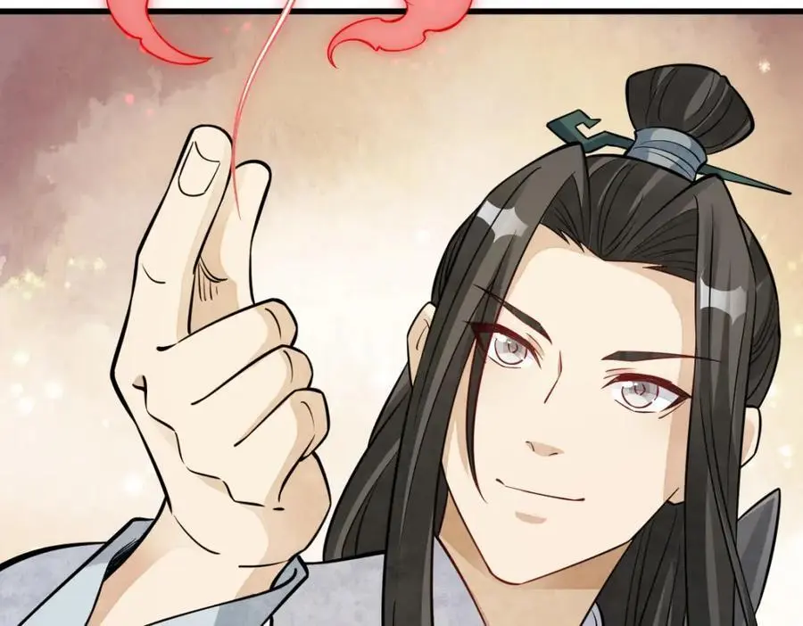 第271话 第47页