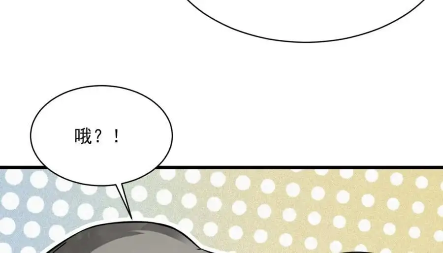 第271话 第56页