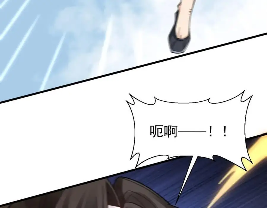 第271话 第63页