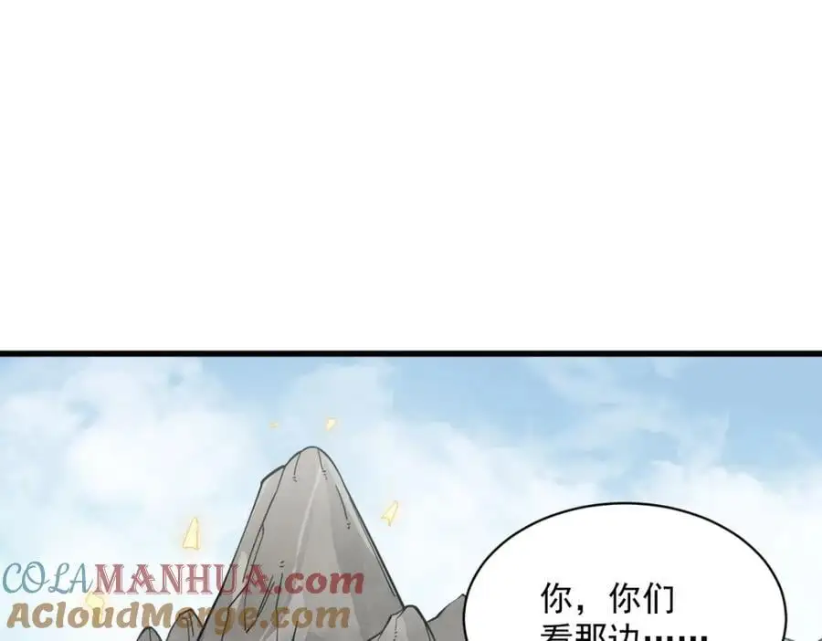 第271话 第73页