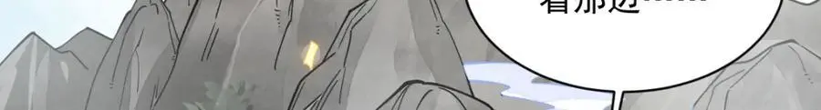 第271话 第74页