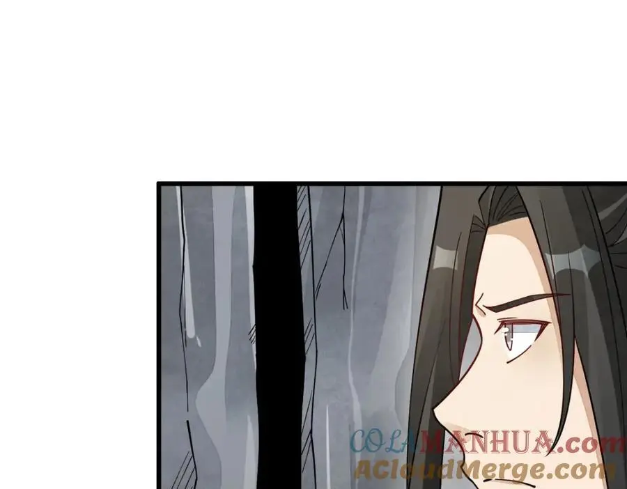 第271话 第81页