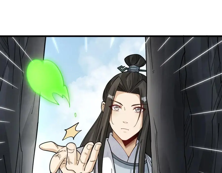 第271话 第87页