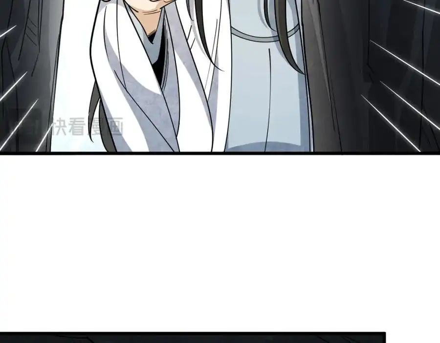 第271话 第88页