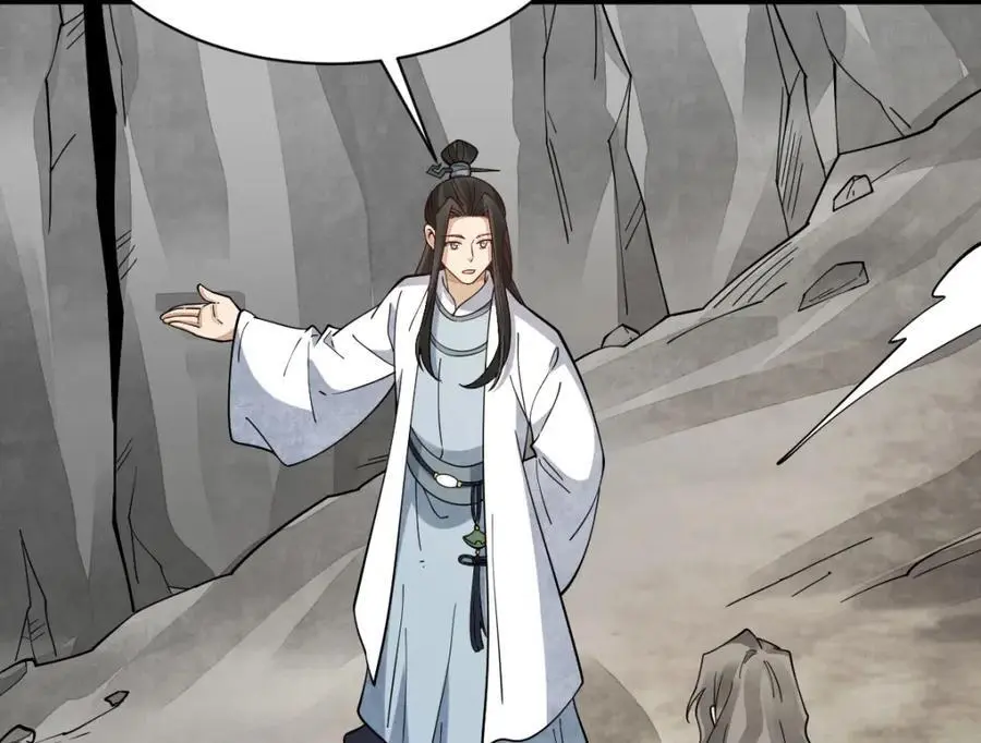 第271话 第103页