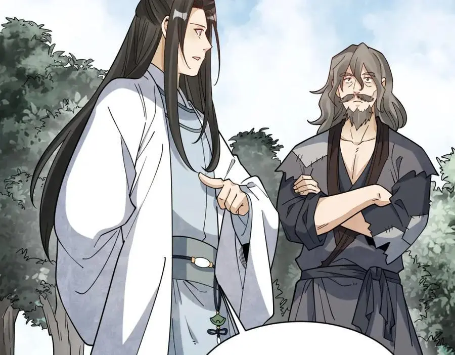第271话 第106页
