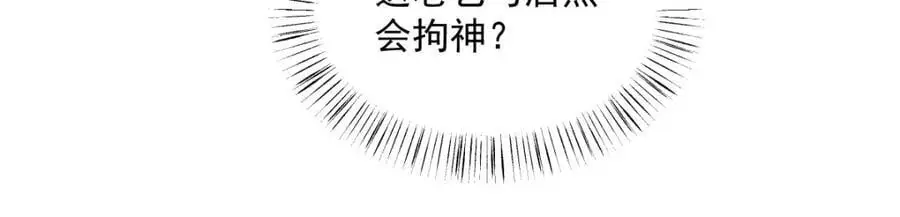第271话 第122页