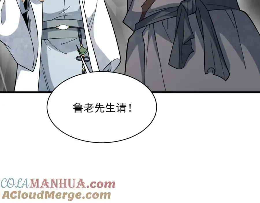 第271话 第129页