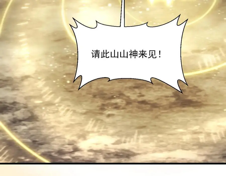 第271话 第139页