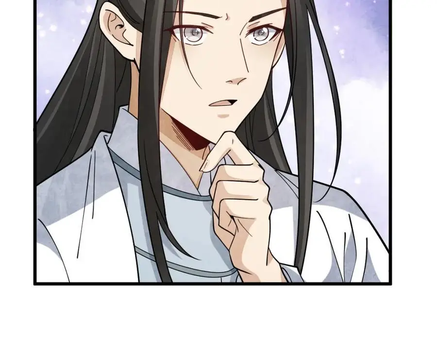 第272话 第10页