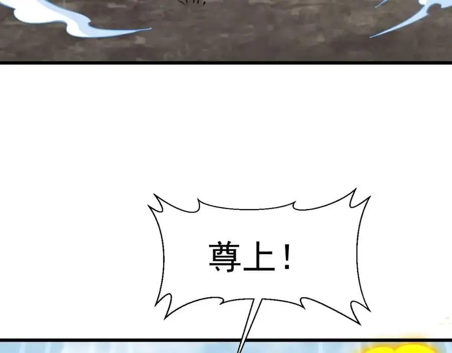 第272话 第15页