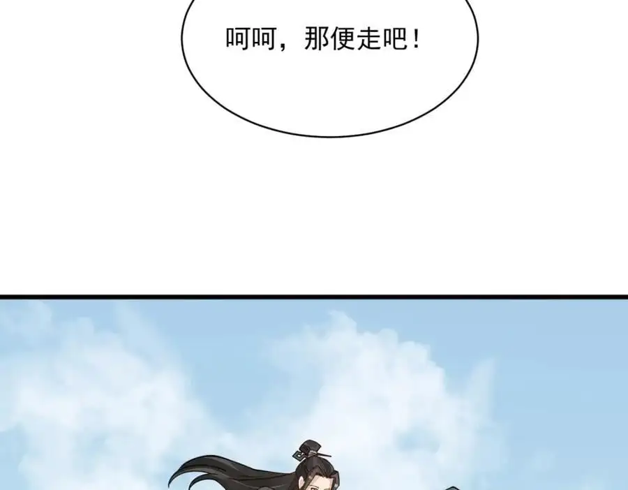 第272话 第27页
