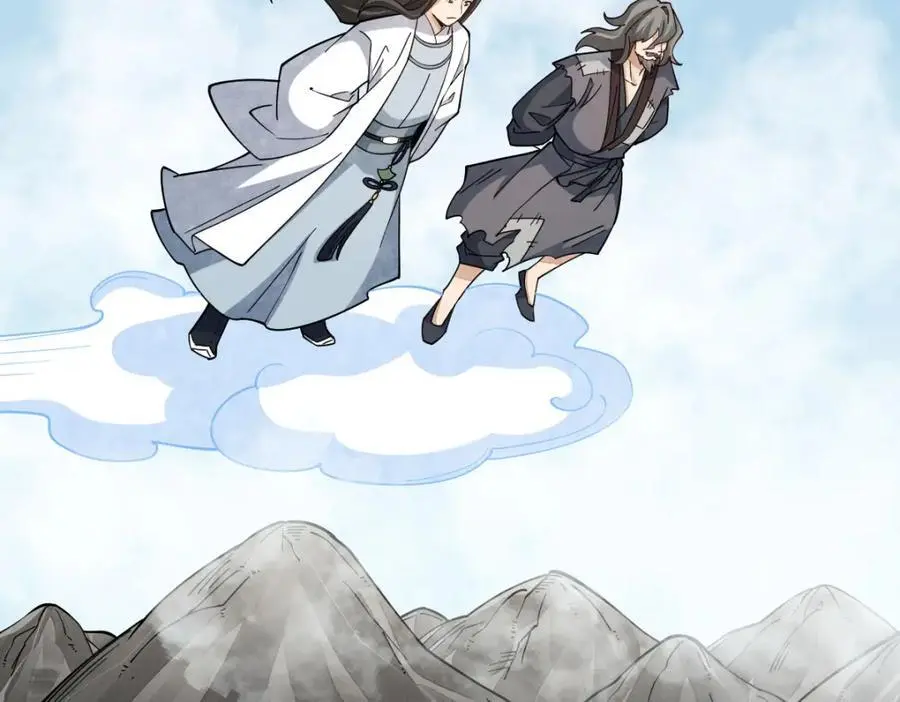 第272话 第28页