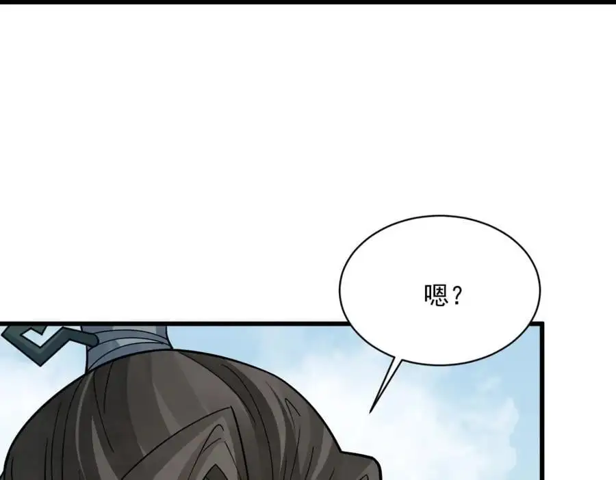 第272话 第30页