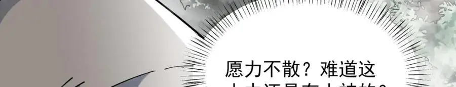 第272话 第38页