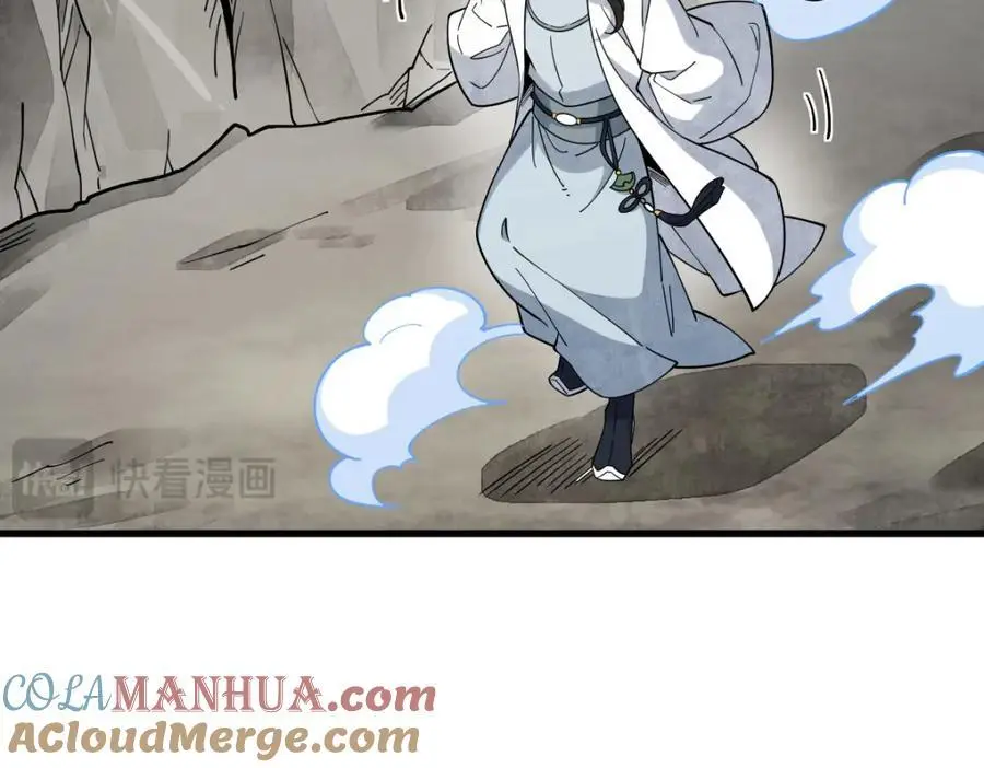 第272话 第45页