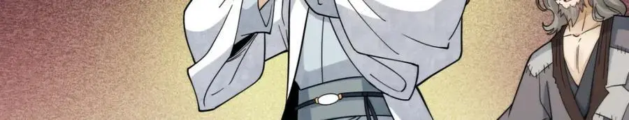 第272话 第47页
