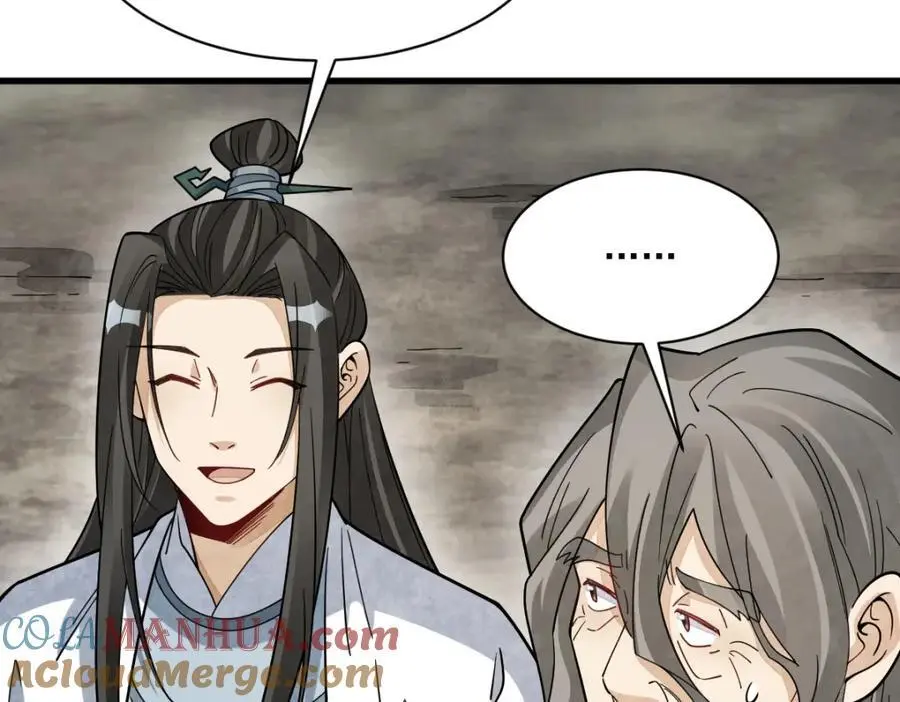 第272话 第57页