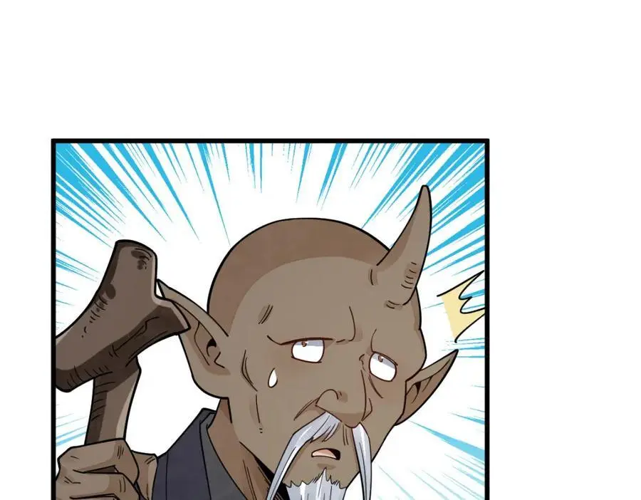 第272话 第60页