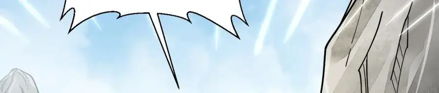 第272话 第83页