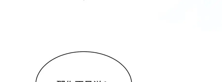 第272话 第104页
