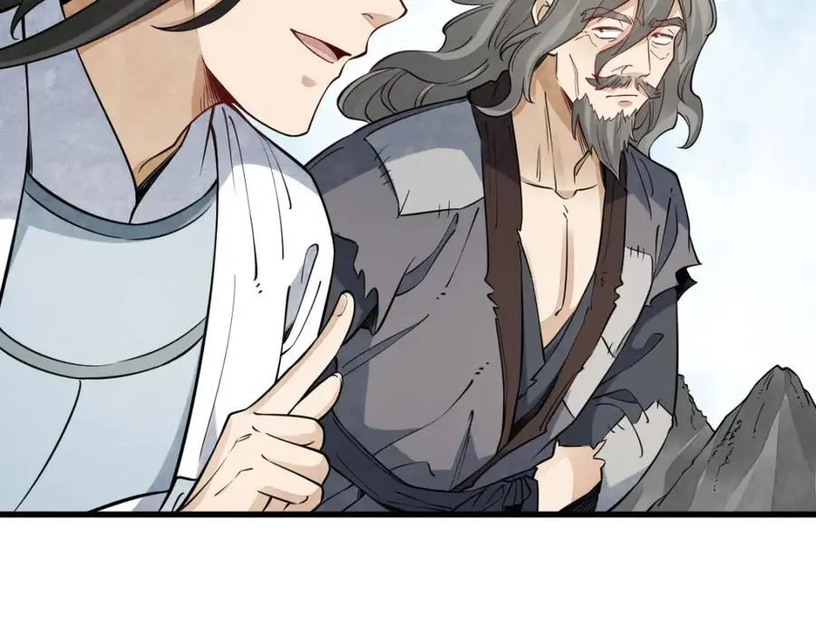 第272话 第115页