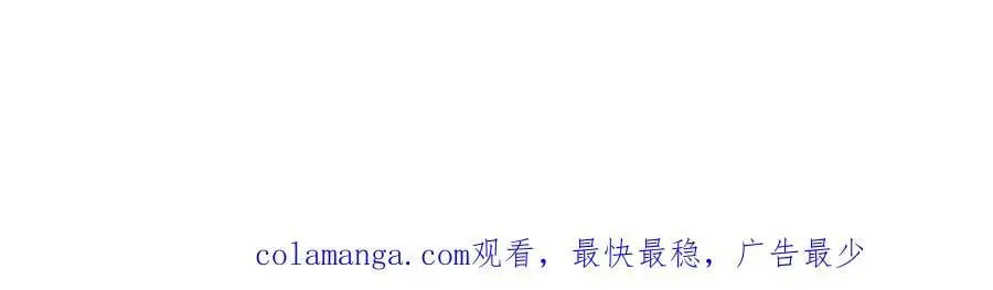 第272话 第130页
