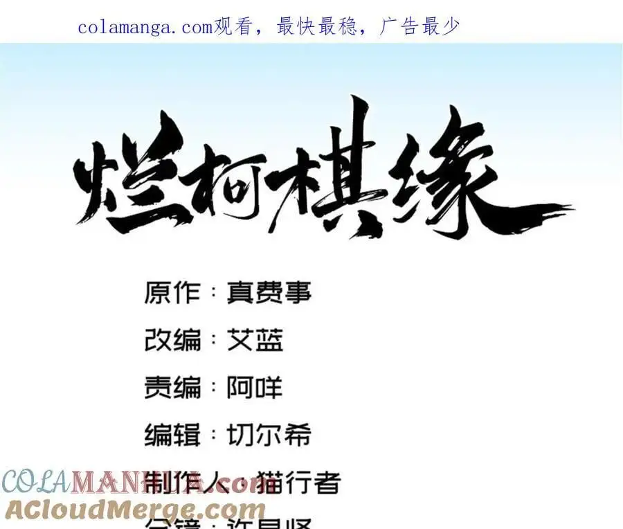 第273话 第1页