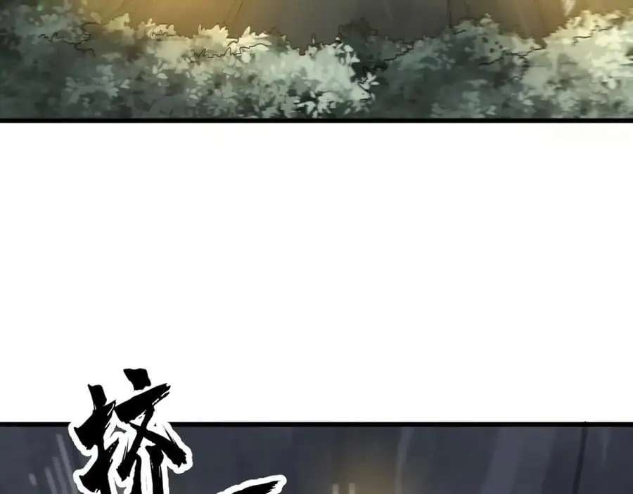 第273话 第12页