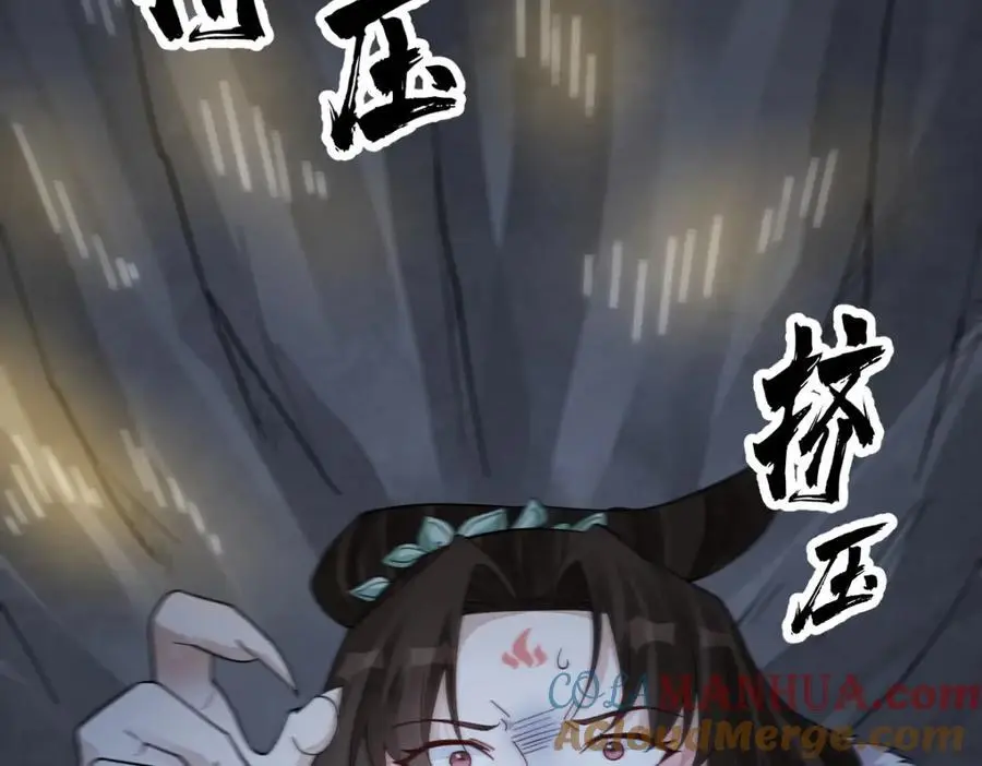 第273话 第13页