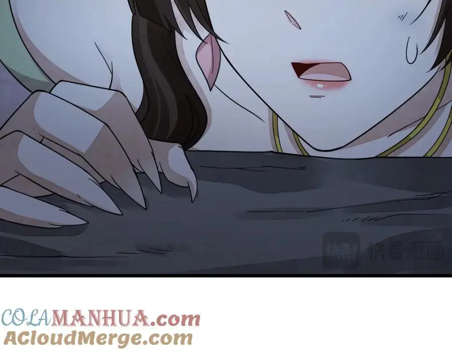 第273话 第21页