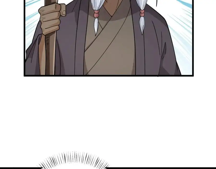 第273话 第28页