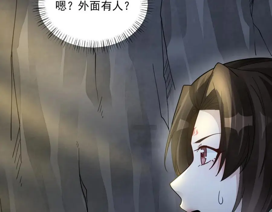 第273话 第30页